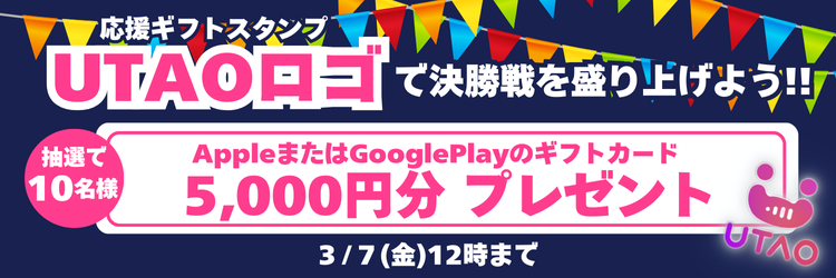 TOPバナー