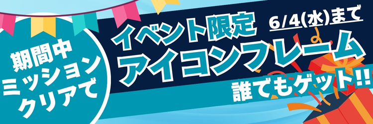 TOPバナー