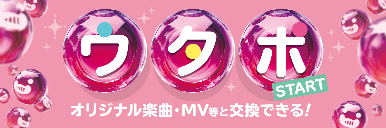 TOPバナー