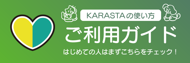 TOPバナー