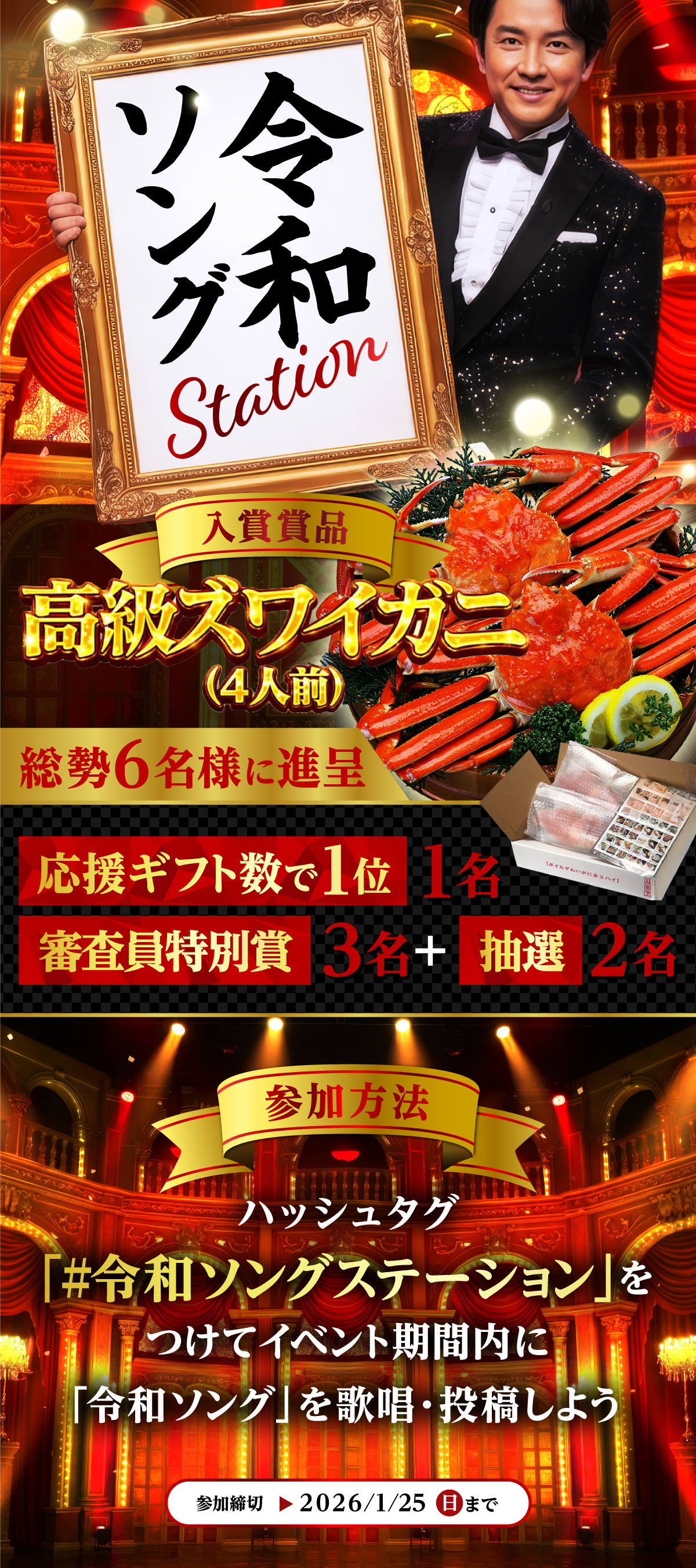 TOPバナー
