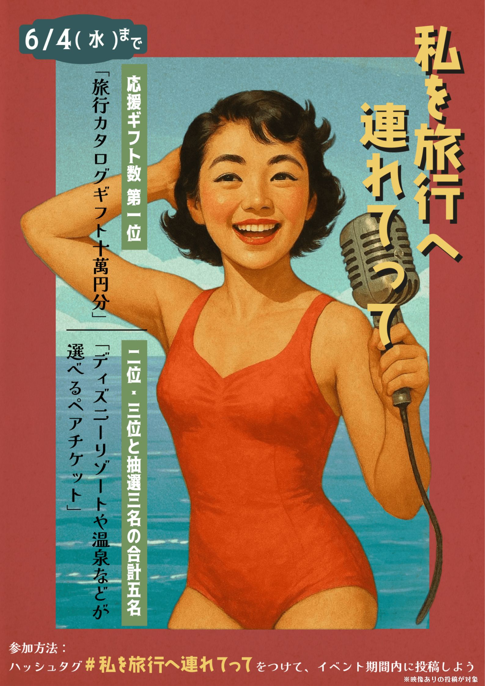 TOPバナー
