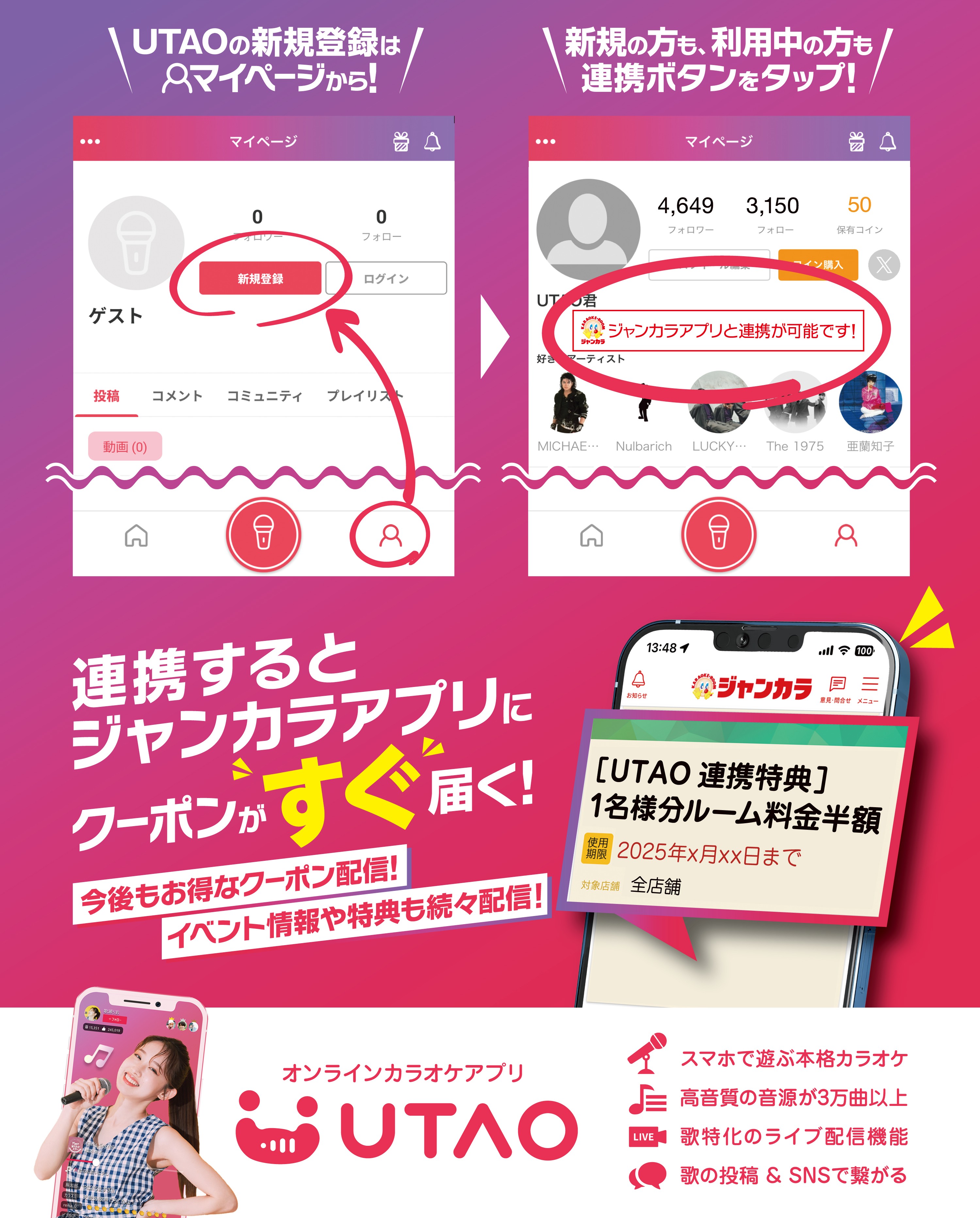 TOPバナー