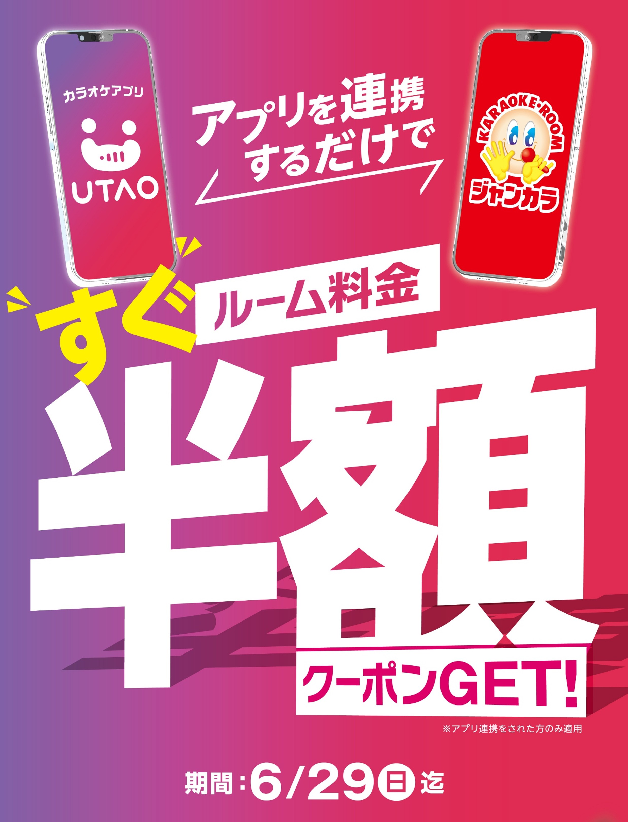 TOPバナー