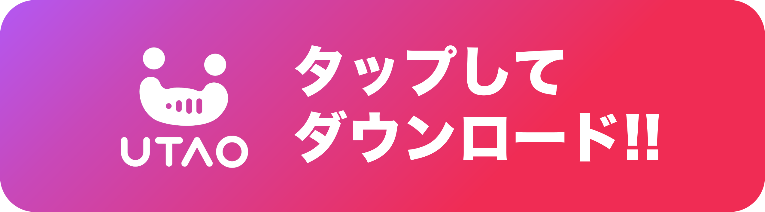 ジャンカラインストール
