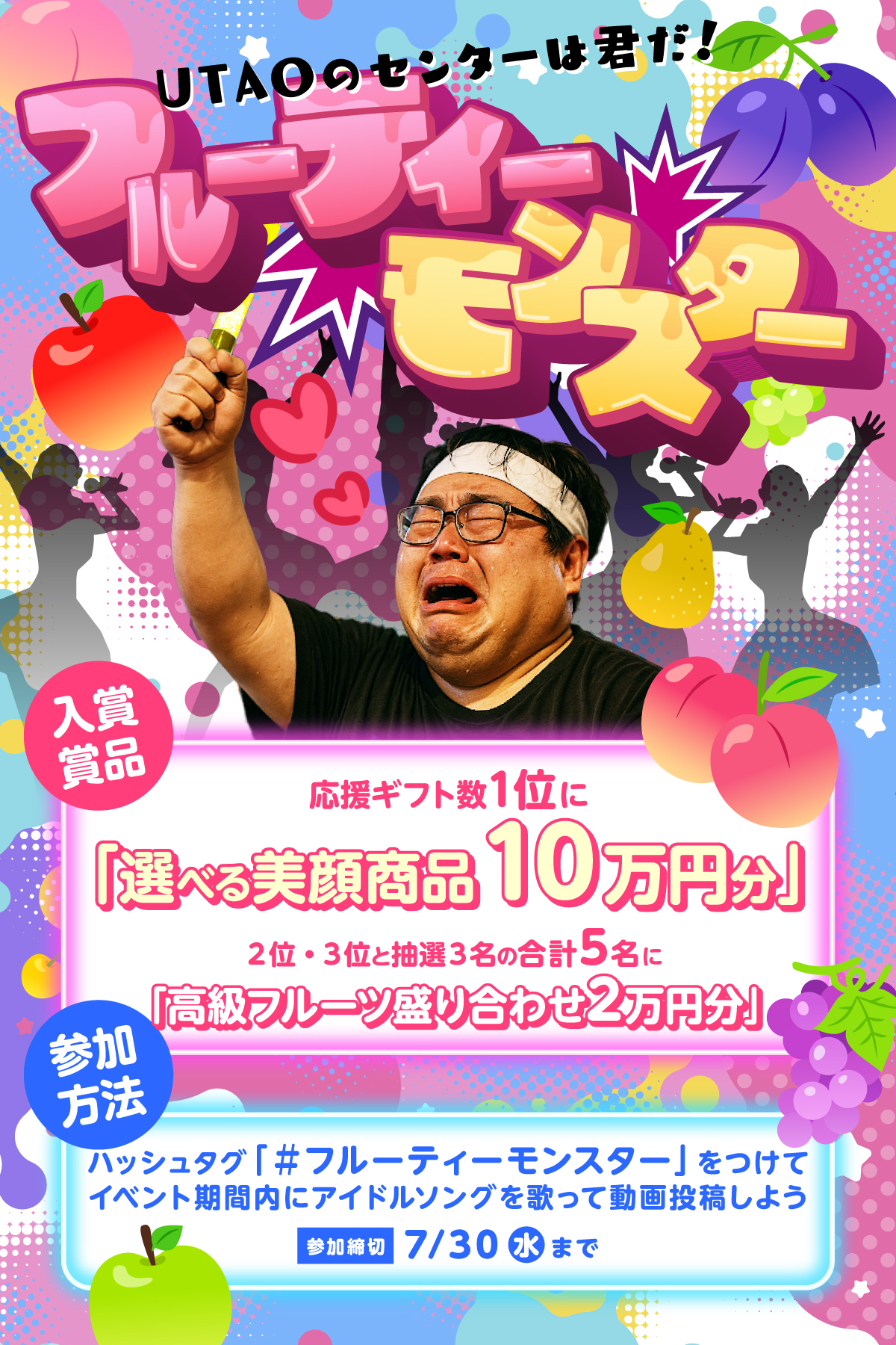 TOPバナー