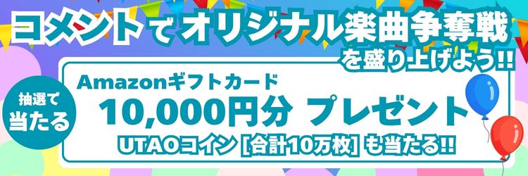 TOPバナー