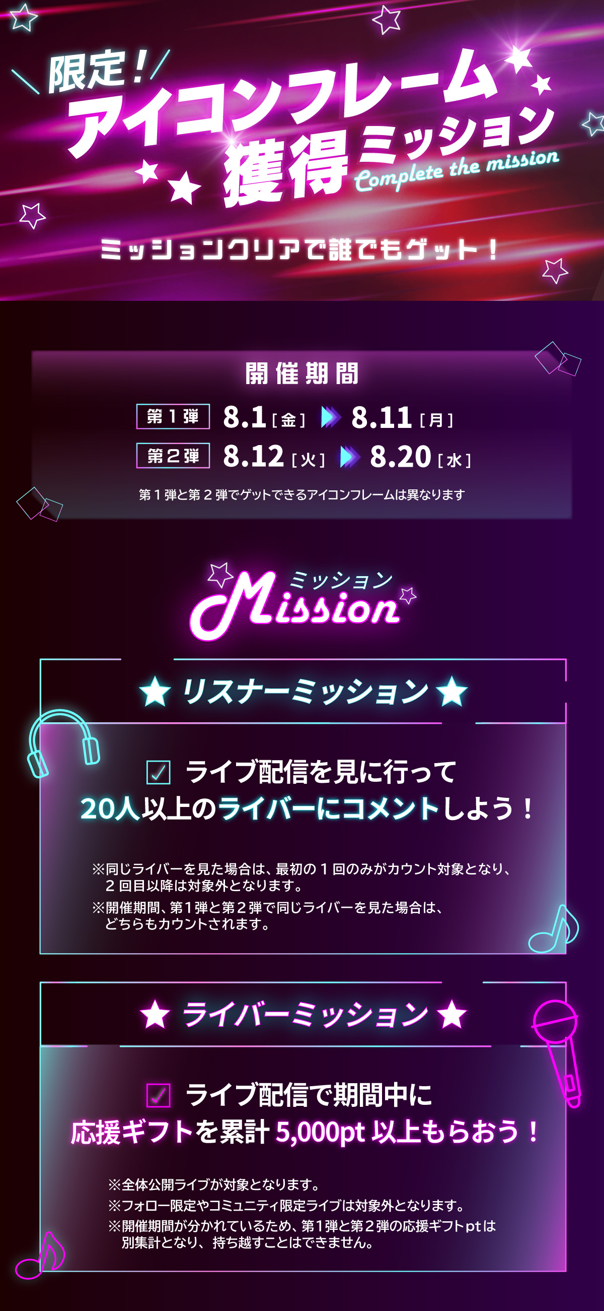 TOPバナー