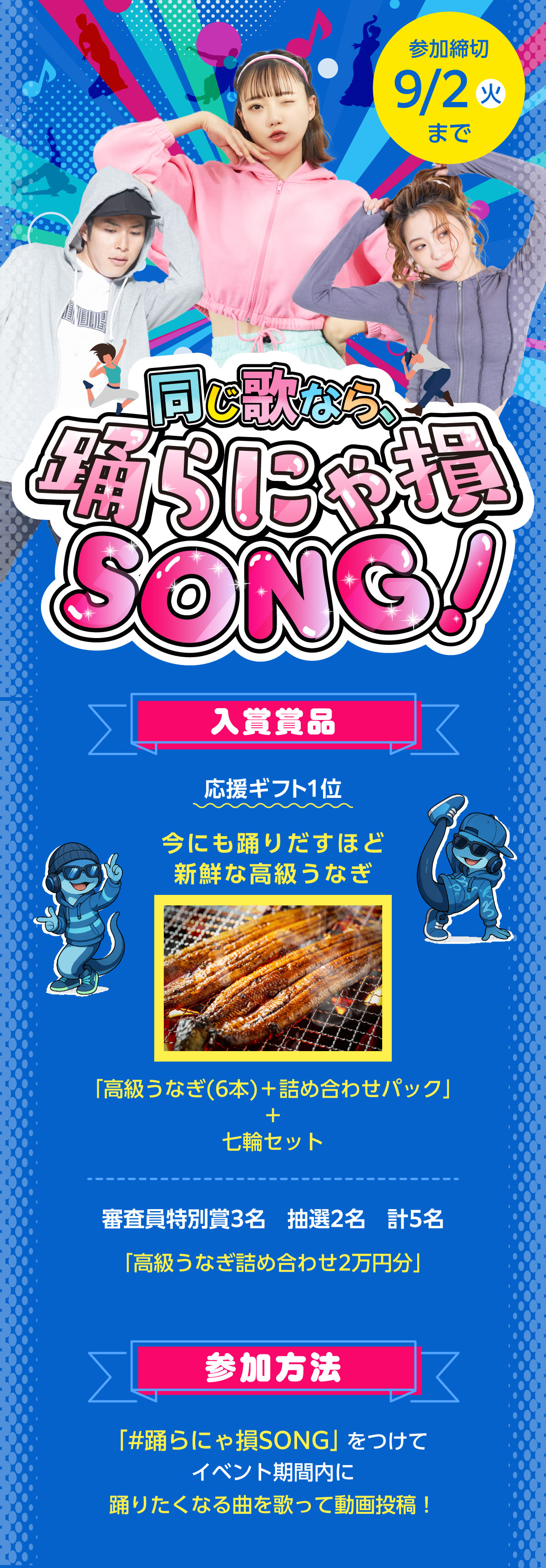 TOPバナー