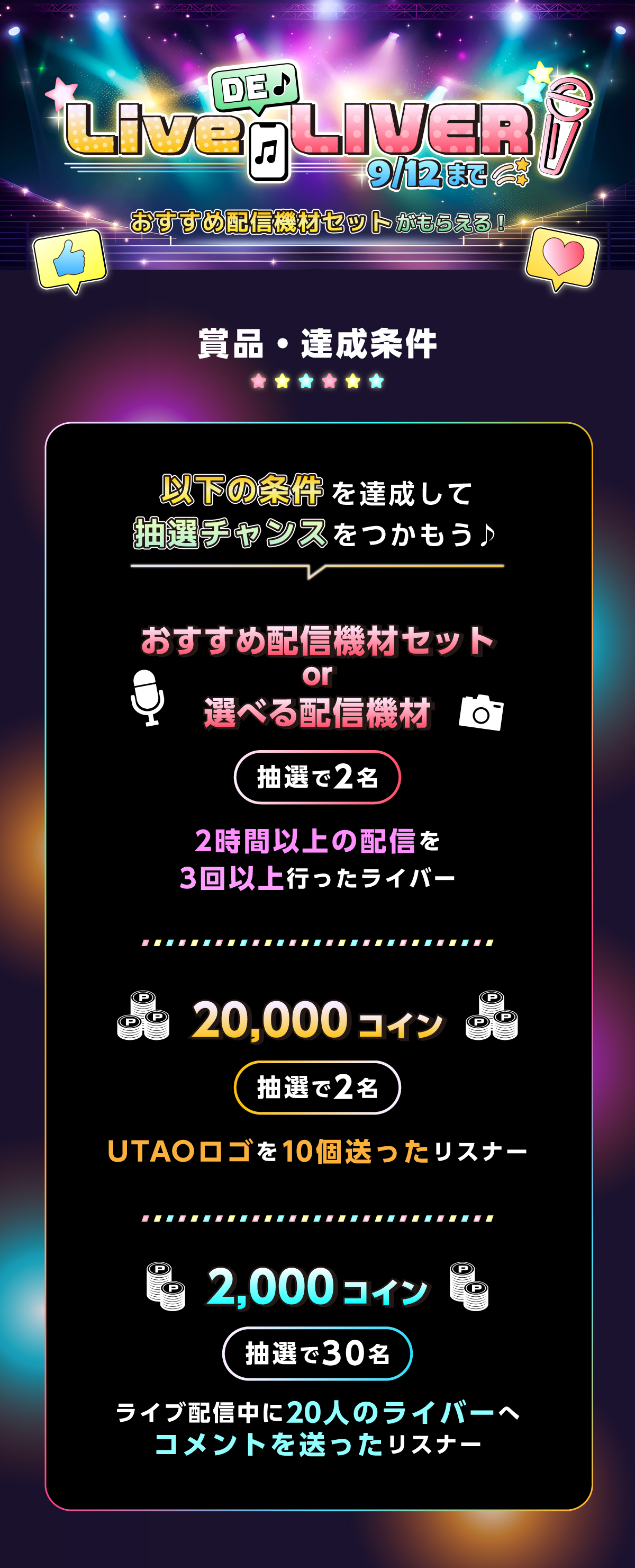 TOPバナー