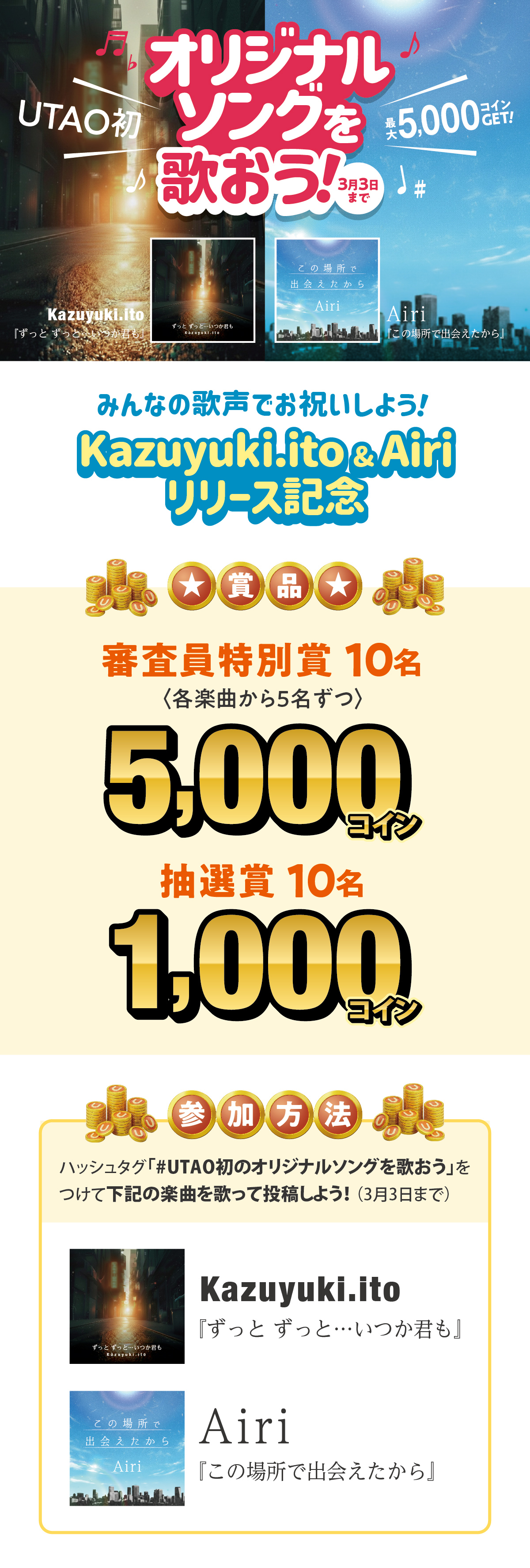 TOPバナー