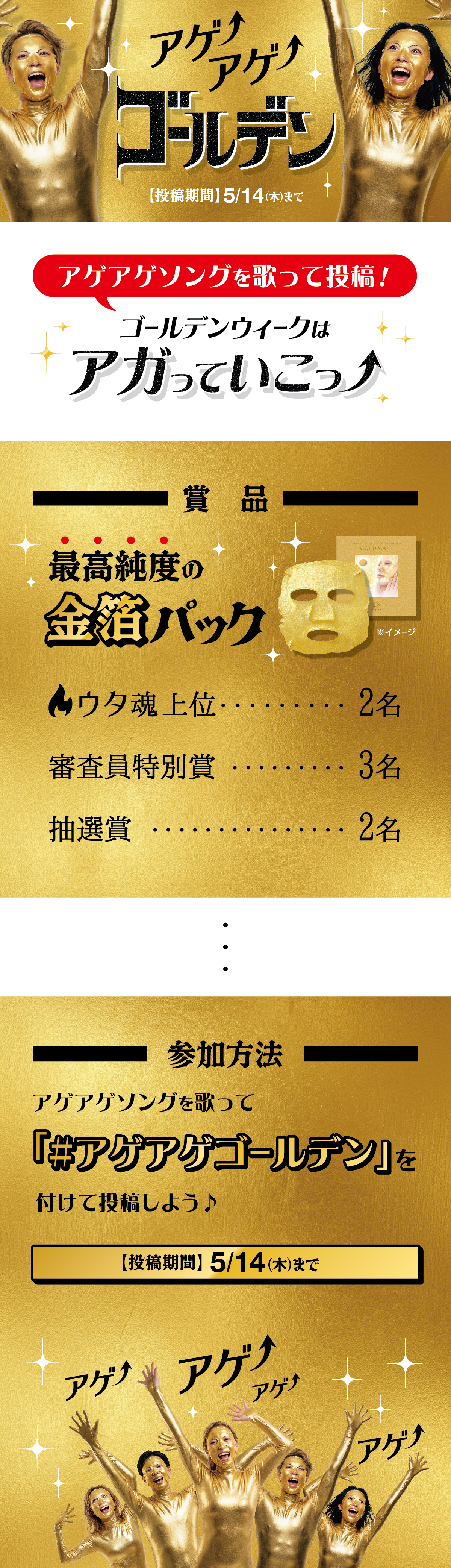 TOPバナー