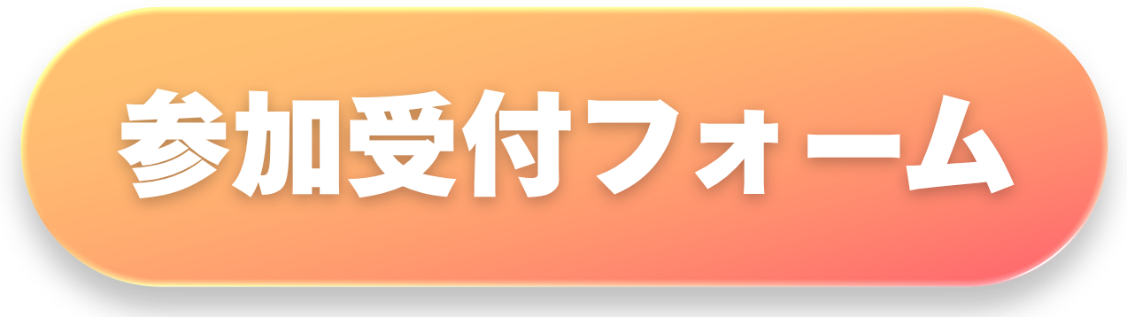 UTAOダウンロード