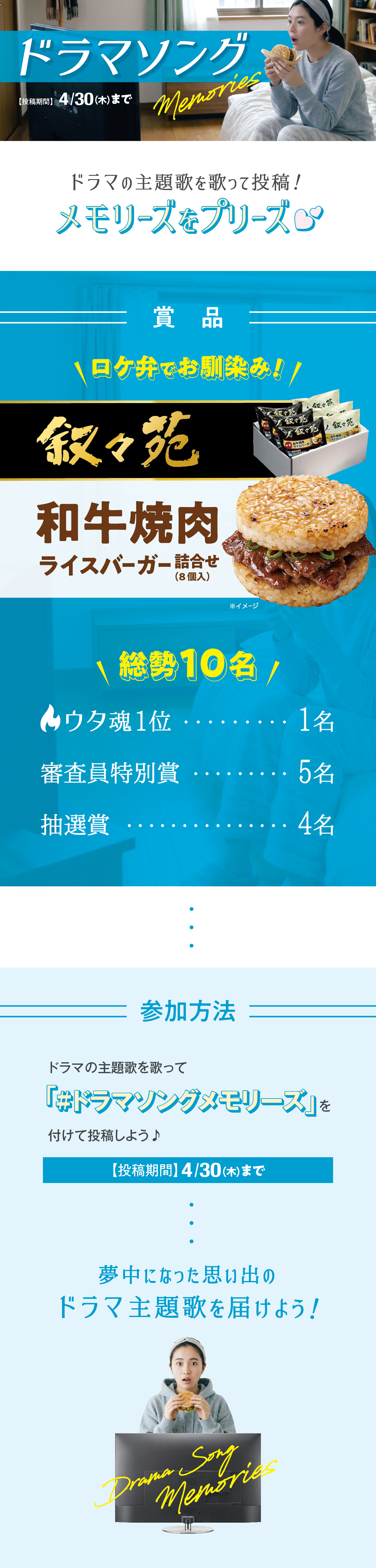 TOPバナー