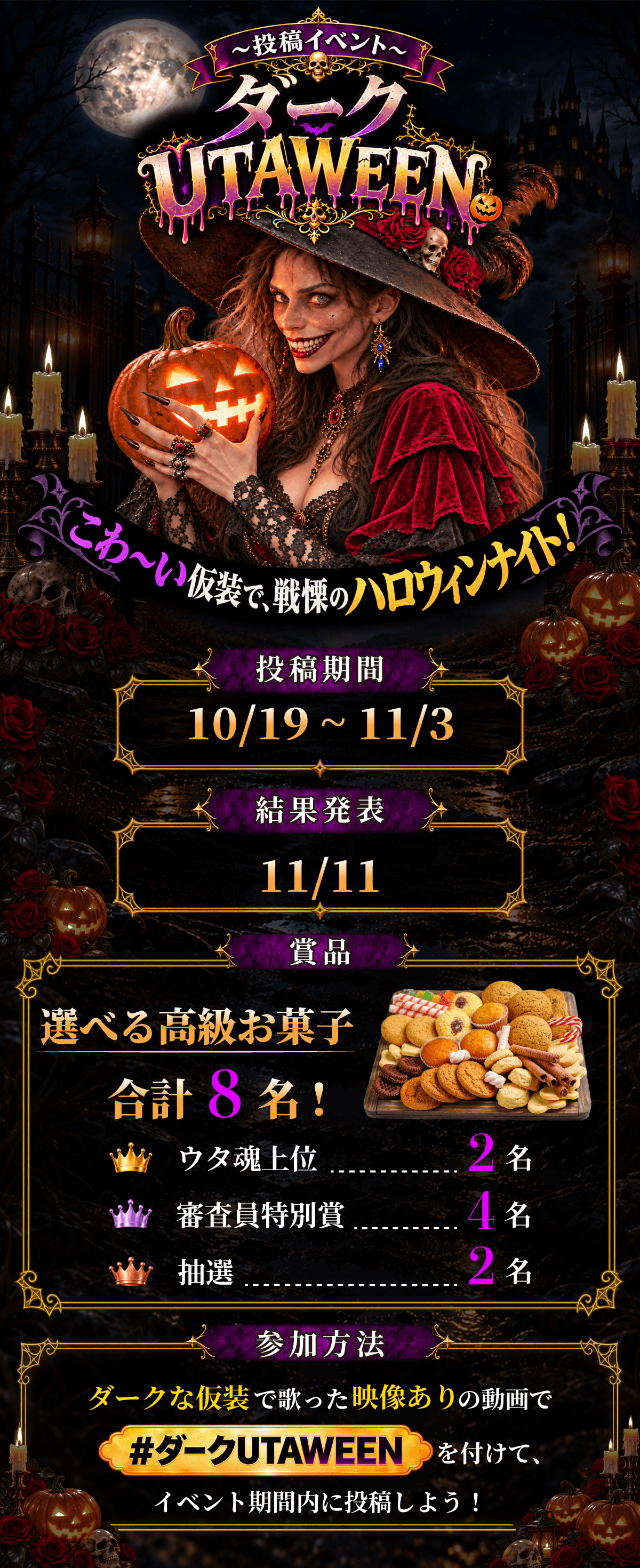 TOPバナー