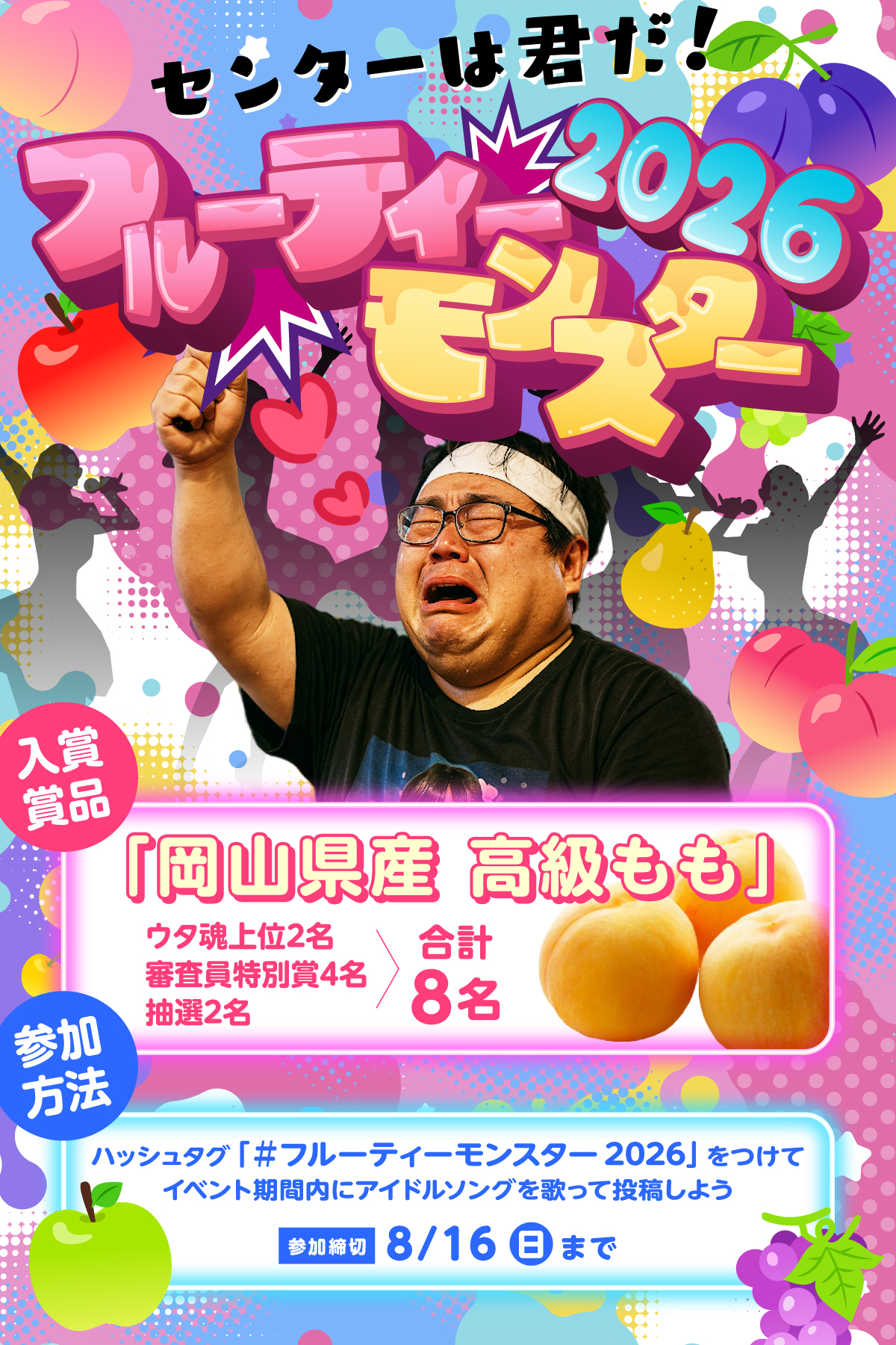 TOPバナー